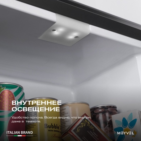 Минибар Meyvel MMA-28BG абсорбционный бесшумный